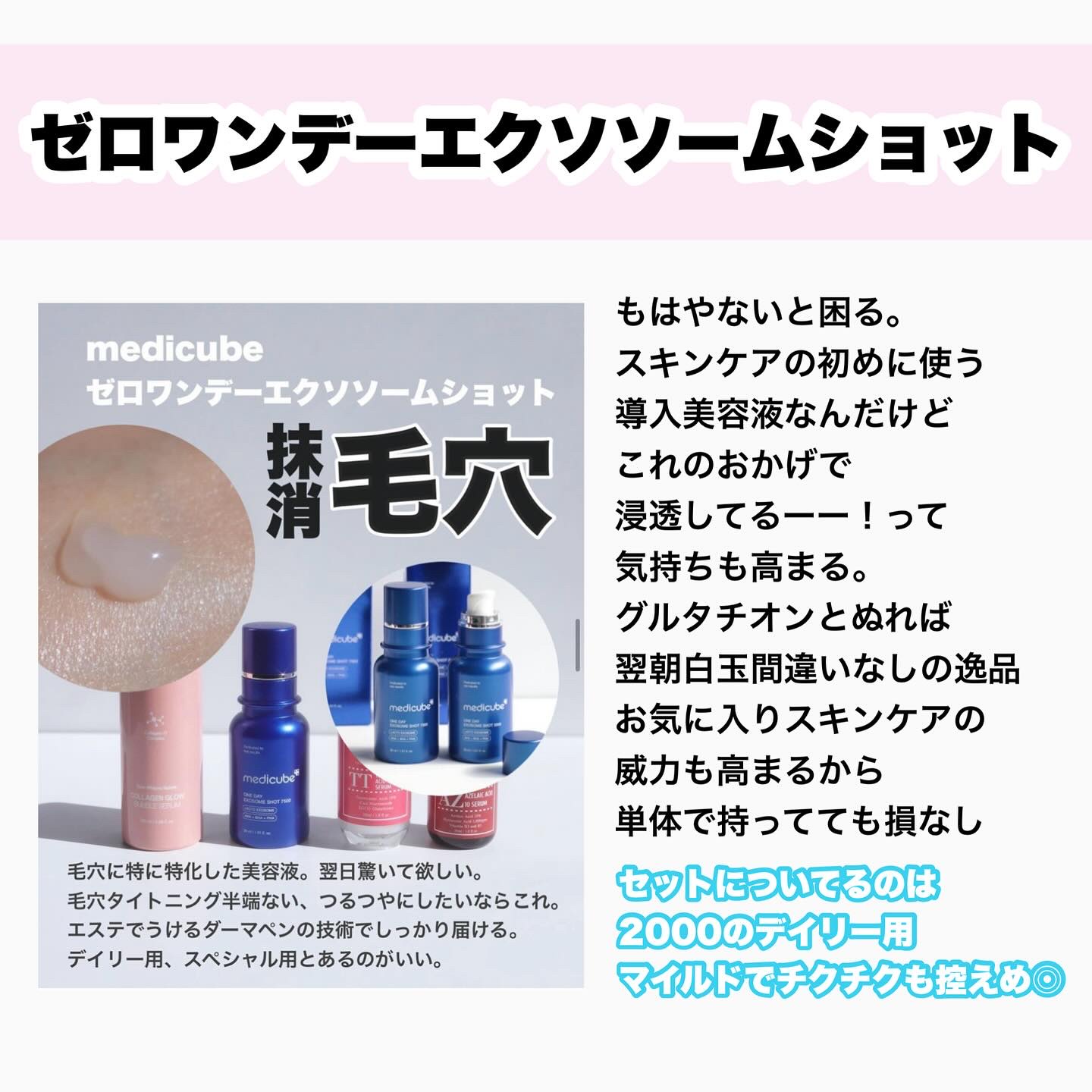 グルタチオングロウアンプル/MEDICUBE/美容液を使ったクチコミ（3枚目）