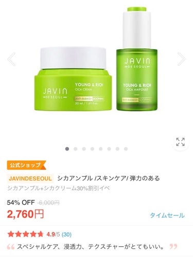 Javin De Seoul WINK FOUNDATION PACT/Javin De Seoul/クッションファンデーションを使ったクチコミ（5枚目）