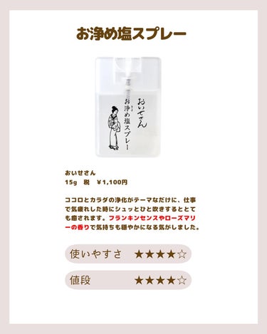 バスソルト ラベンダーミントの香り/クナイプ/入浴剤を使ったクチコミ（3枚目）