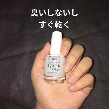 しゅうりんがん On Lips こんばんは しゅりです 今回は D Up さんから ウォータリ Lips