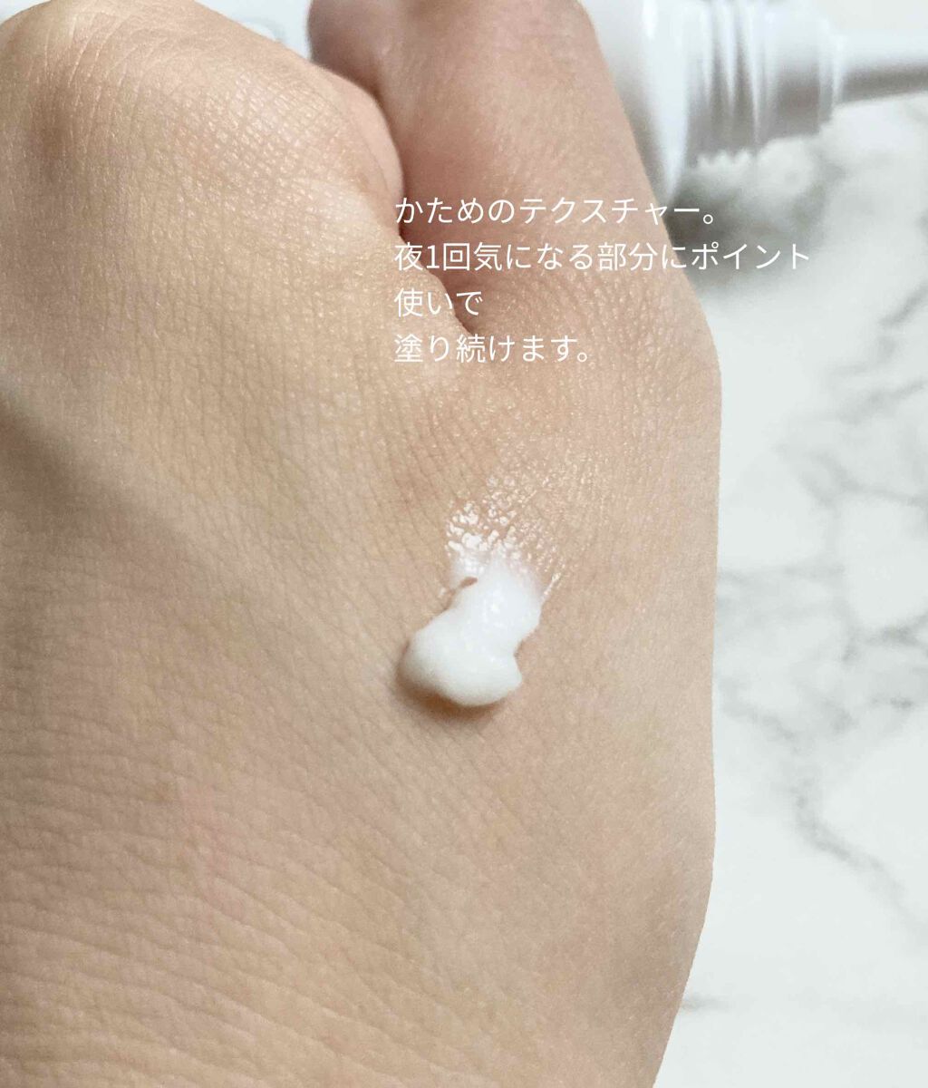 ハイドロクリームPHQ-8/KISO/美容液を使ったクチコミ（2枚目）