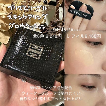 プリズム・リーブル/GIVENCHY/ルースパウダーを使ったクチコミ(2枚目)