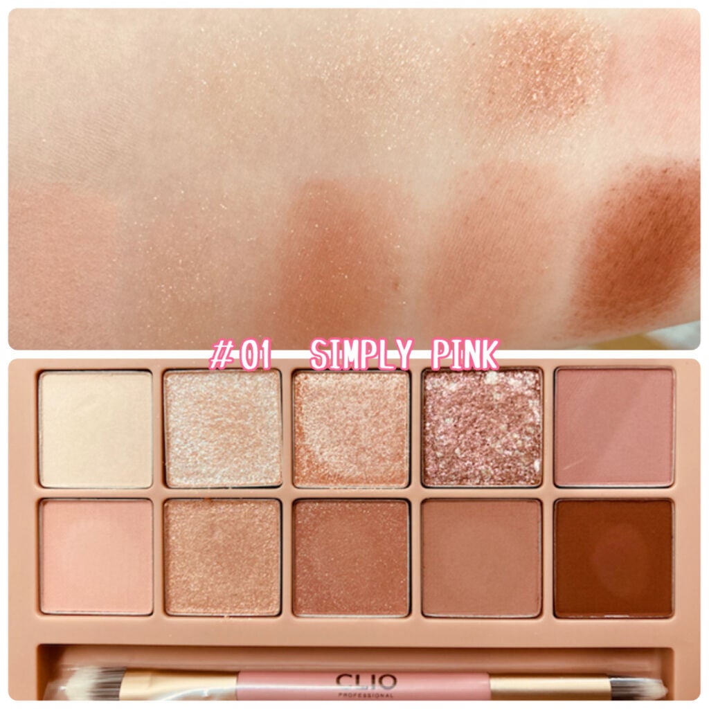 プロ アイ パレット/CLIO/アイシャドウパレットを使ったクチコミ(2枚目)