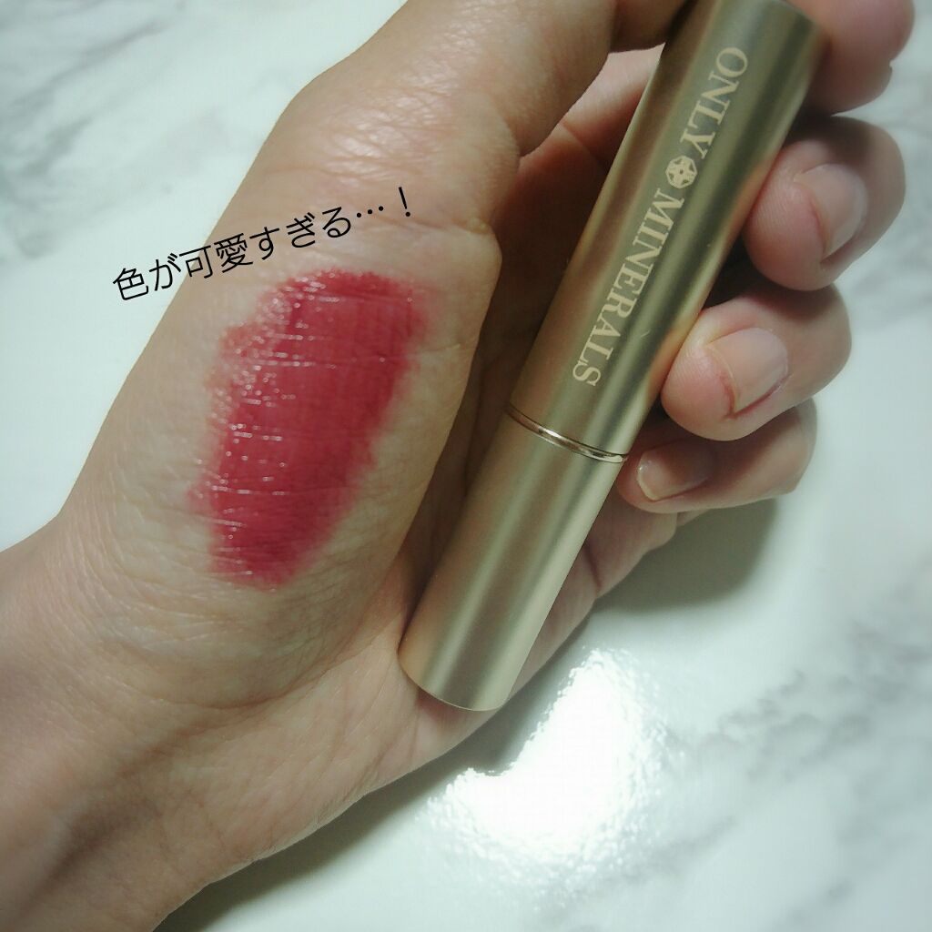 ミネラルルージュN チェリーブラウン/ONLY MINERALS/口紅を使ったクチコミ（2枚目）