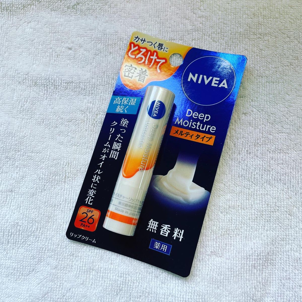 ニベア ディープモイスチャーリップ メルティタイプ/ニベア/リップクリームを使ったクチコミ(1枚目)