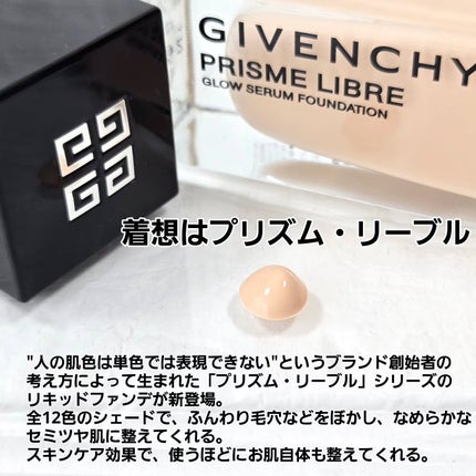 プリズム・リーブル・グロウ・セラム・ ファンデーション/GIVENCHY/リキッドファンデーションを使ったクチコミ(2枚目)