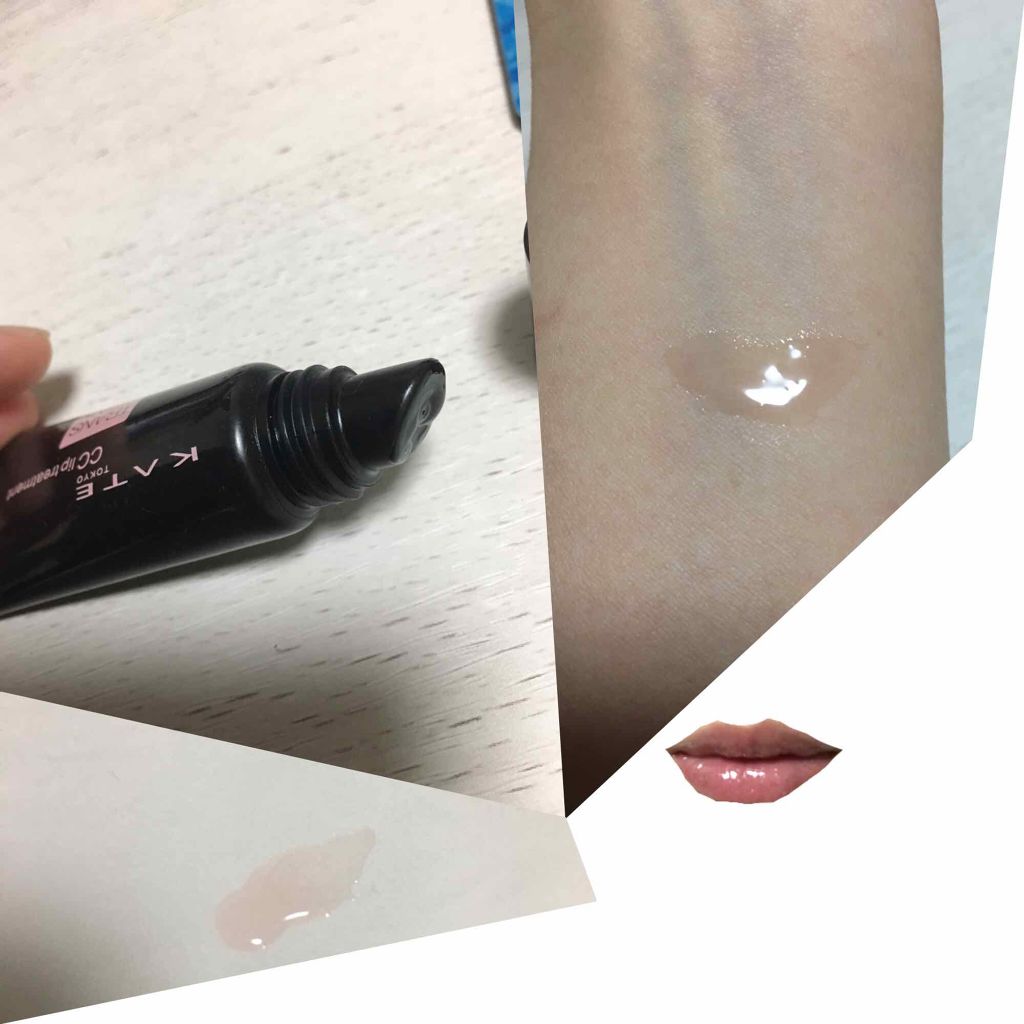 CCリップトリートメント/KATE/リップケアを使ったクチコミ(1枚目)