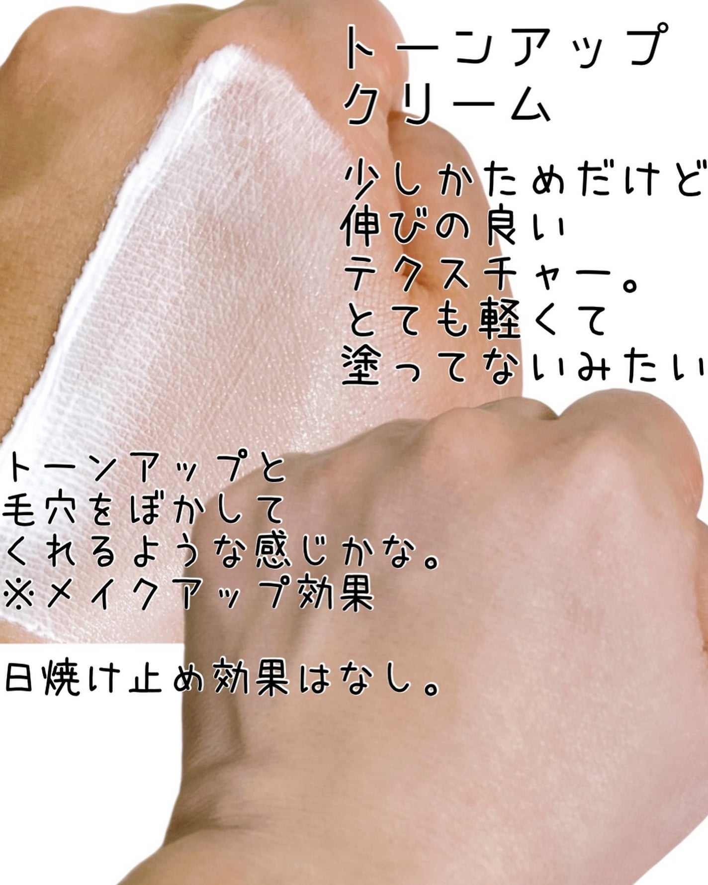 フィトナイアシンブライトニングスリーピングマスク/NACIFIC/フェイスクリームを使ったクチコミ(7枚目)