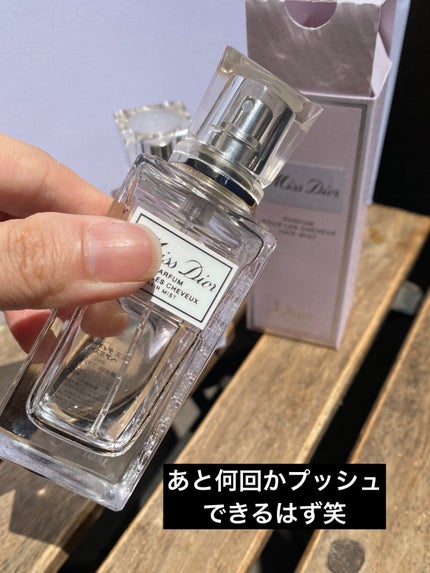 【旧】ミス ディオール ヘア ミスト/Dior/ヘアミストを使ったクチコミ(5枚目)