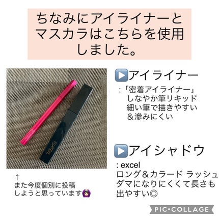 「密着アイライナー」しなやか筆リキッド/デジャヴュ/リキッドアイライナーを使ったクチコミ(6枚目)