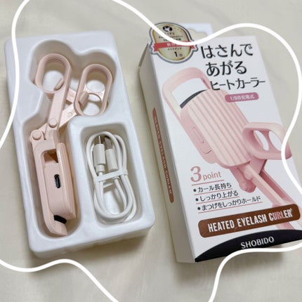 はさんであがるヒートカーラー/SHOBIDO/ホットビューラーを使ったクチコミ(4枚目)