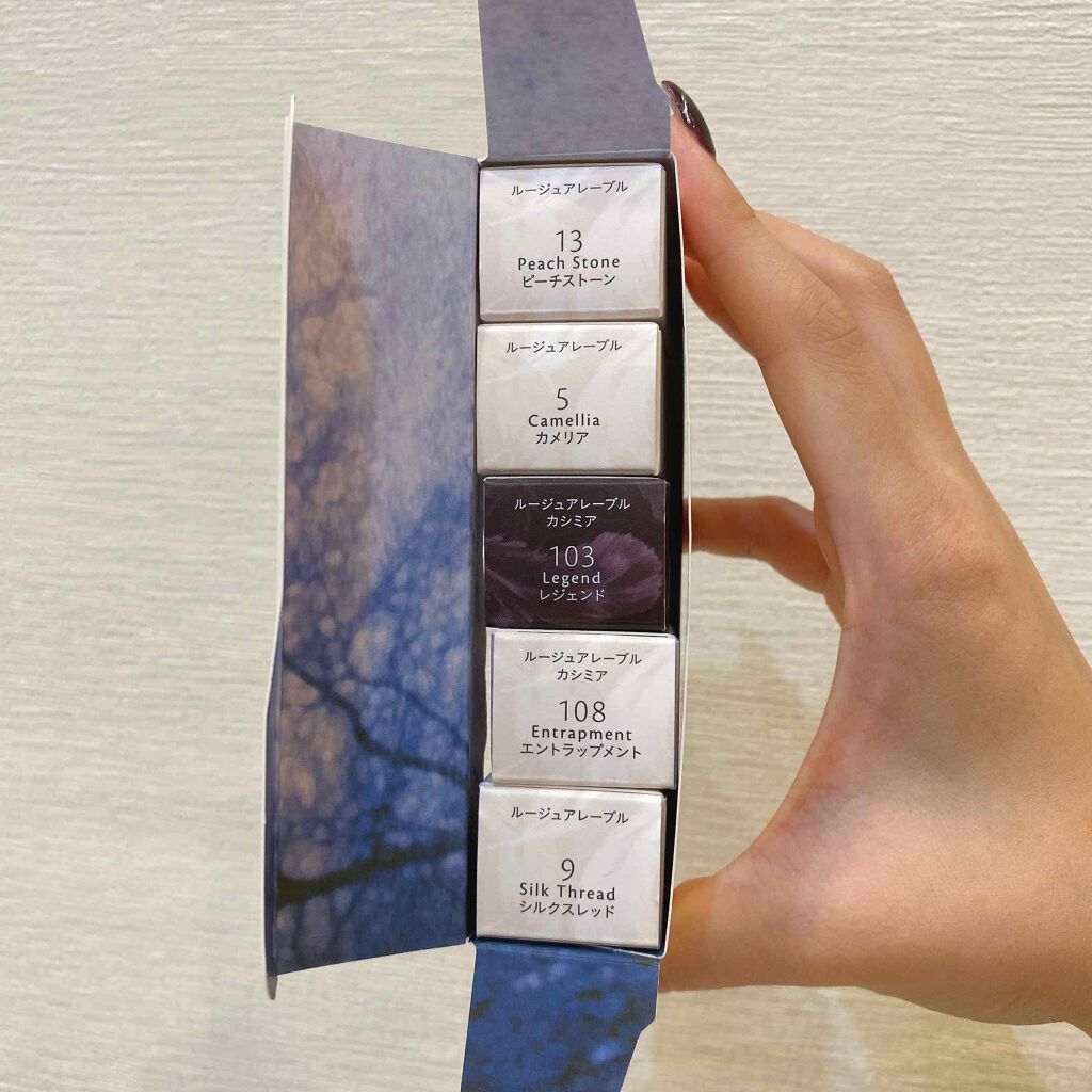 ルージュアレーブルn/クレ・ド・ポー ボーテ/口紅を使ったクチコミ(5枚目)