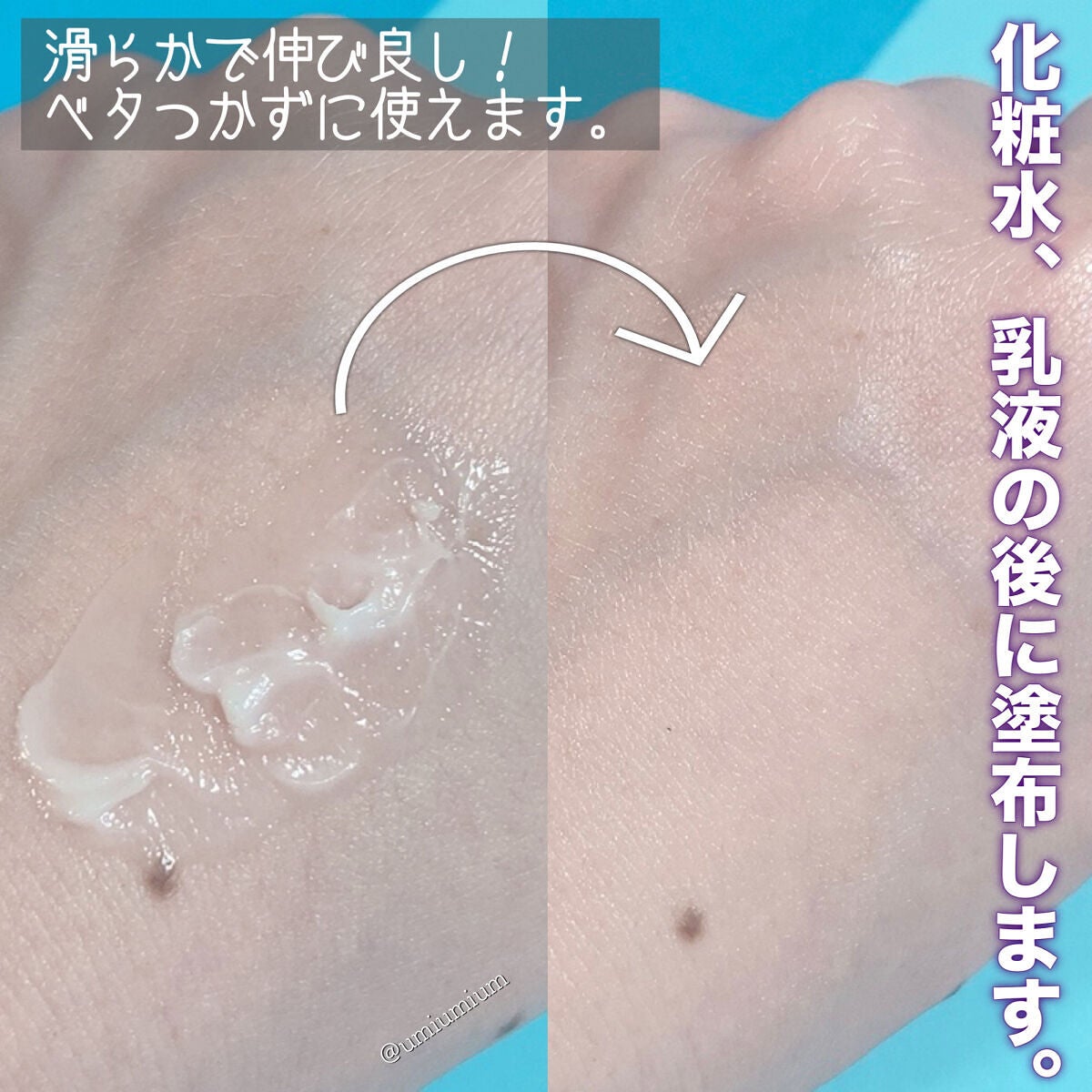 イハダ 薬用クリアバーム/IHADA/フェイスバームを使ったクチコミ(4枚目)