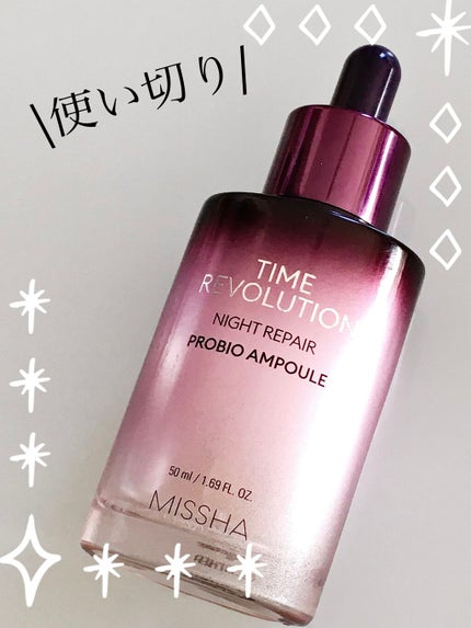 ミシャレボリューション/ナイト サイエンス エッセンス 5th/MISSHA/美容液を使ったクチコミ(1枚目)