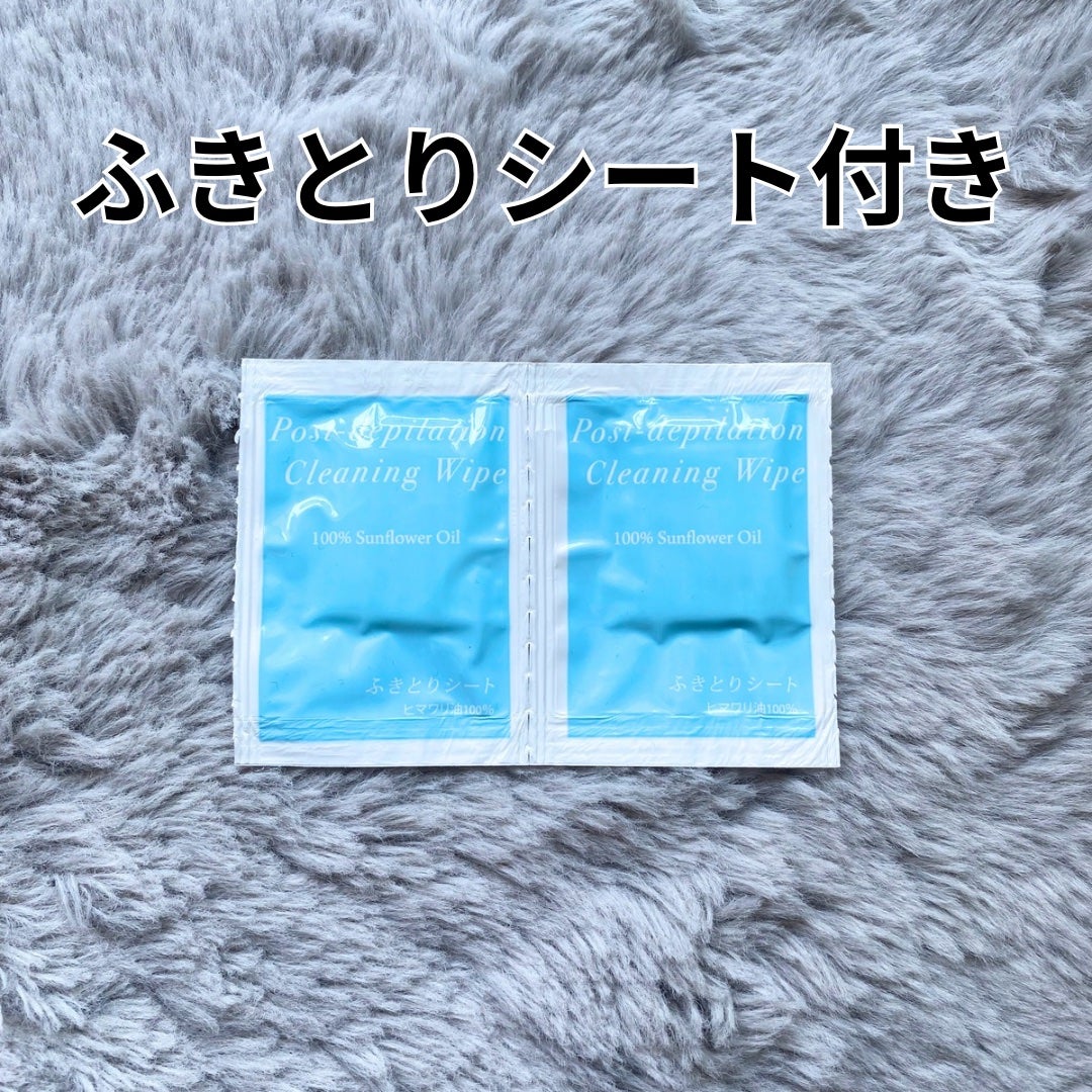 毛根脱毛ワックスシート/ドン・キホーテプライベートブランド 情熱価格/ムダ毛ケアを使ったクチコミ(4枚目)
