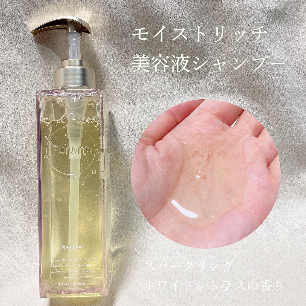 プルント モイストリッチ美容液シャンプー／モイストリッチリペア美容液トリートメント/Purunt./市販シャンプーを使ったクチコミ（2枚目）