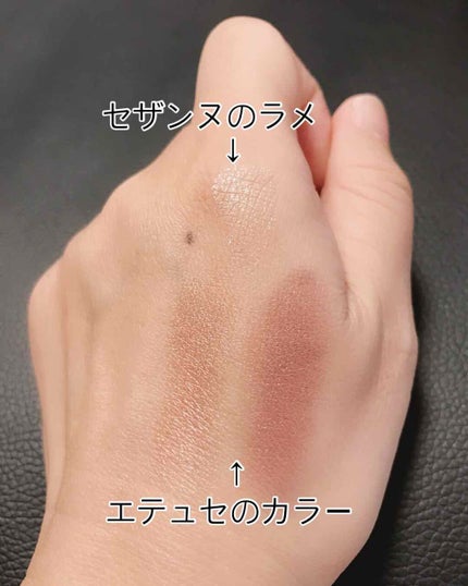 エテュセ アイエディション(カラーパレット)/ettusais/アイシャドウパレットを使ったクチコミ(3枚目)