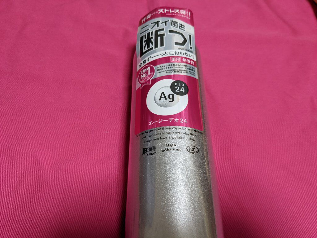 パウダースプレー （無香性）/エージーデオ24/デオドラント・制汗剤を使ったクチコミ（1枚目）