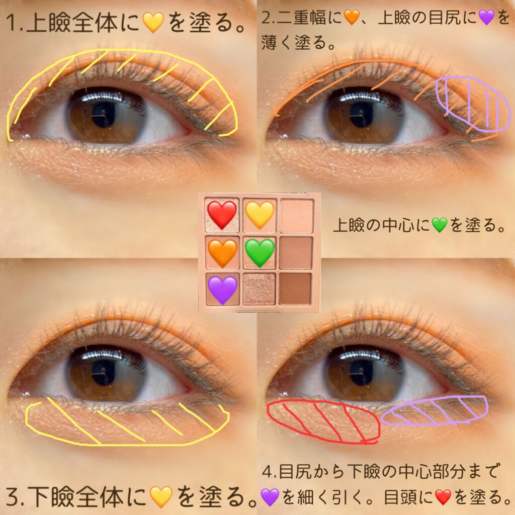 シャドウパレット/dasique/アイシャドウパレットを使ったクチコミ(4枚目)