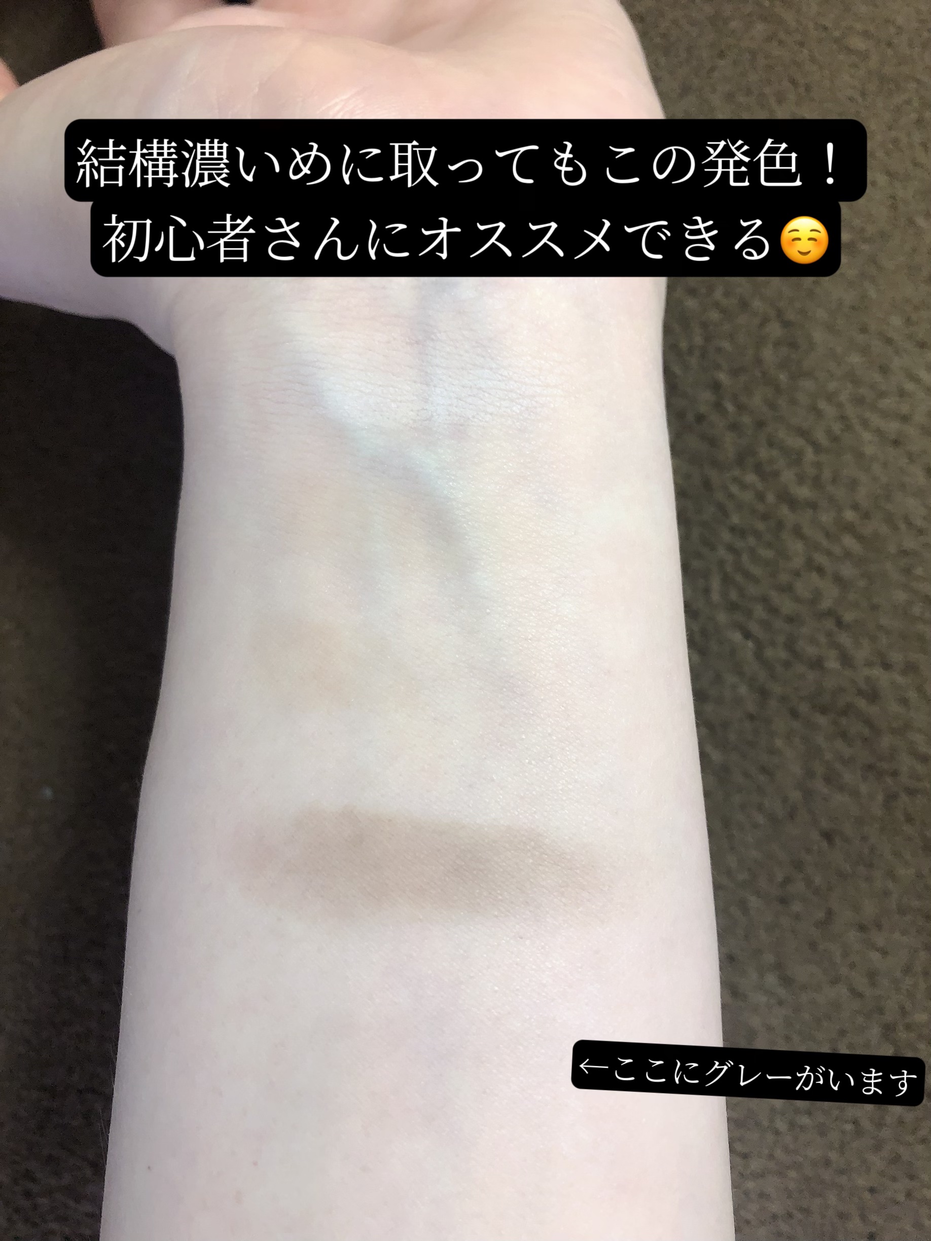 ベターザンコントゥア 02 グレークール(GRAY COOL)/rom&nd/シェーディングを使ったクチコミ（3枚目）