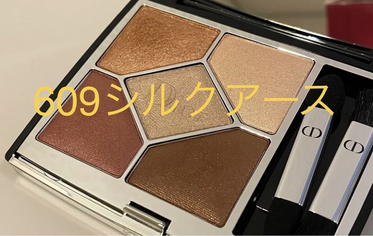【旧】サンク クルール クチュール/Dior/アイシャドウパレットを使ったクチコミ（1枚目）