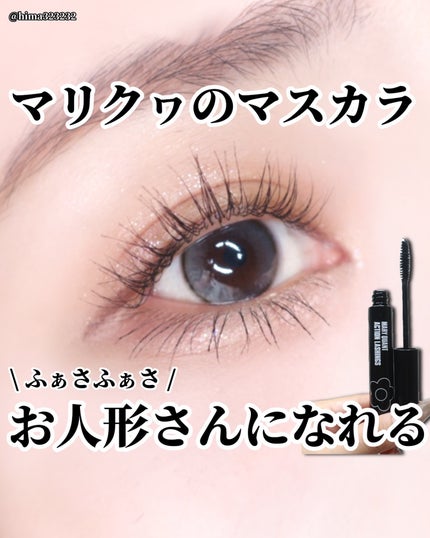 アクション ラッシングス/MARY QUANT/マスカラを使ったクチコミ(1枚目)