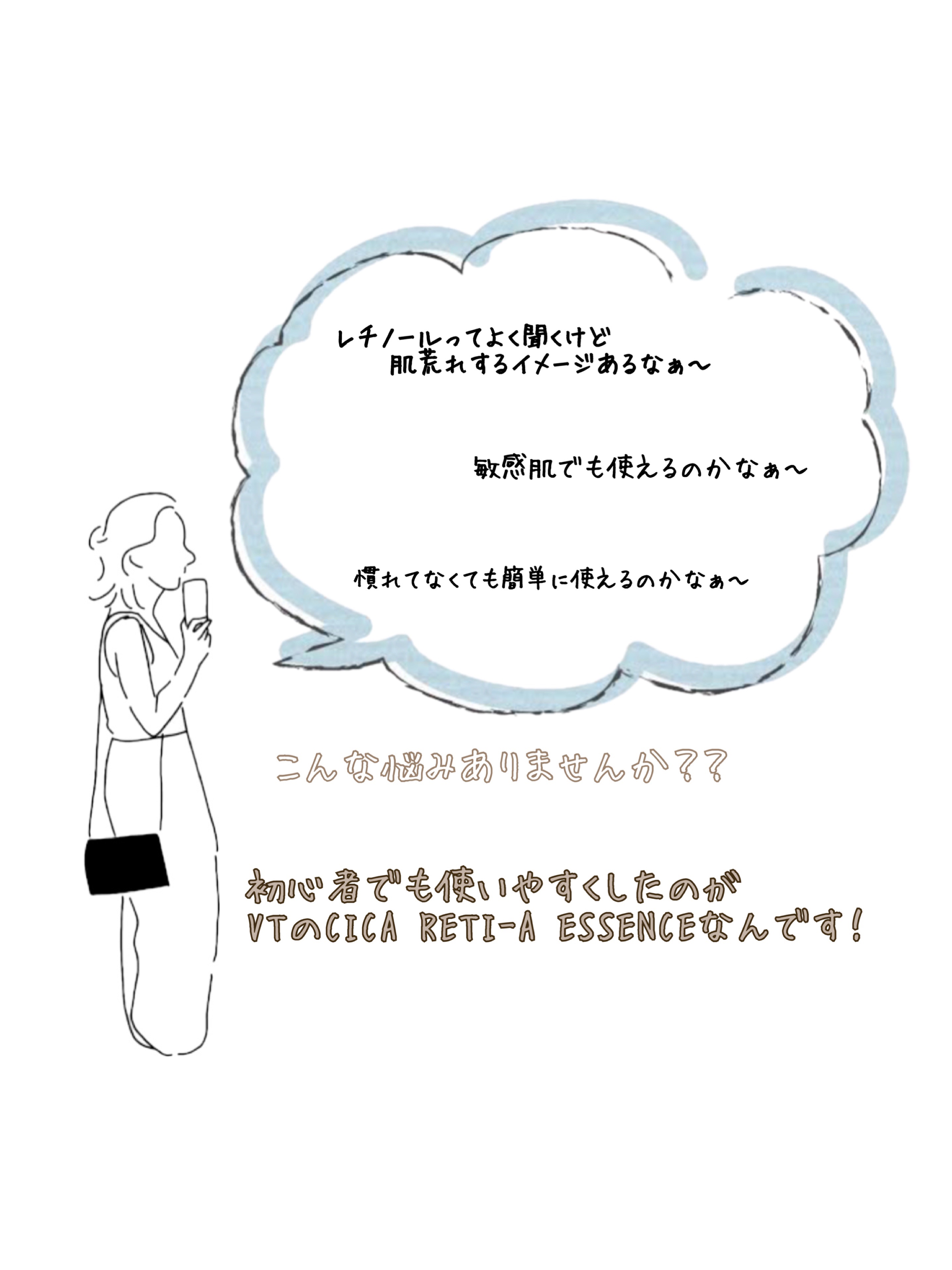 シカレチA エッセンス0.1/VT/美容液を使ったクチコミ（2枚目）