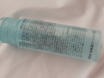 クリアケア化粧水 高保湿タイプ/無印良品/化粧水を使ったクチコミ(2枚目)