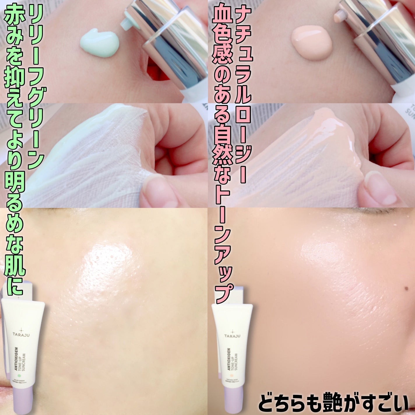 TONE-UP SUNCREAM/大熊製薬/化粧下地を使ったクチコミ(7枚目)