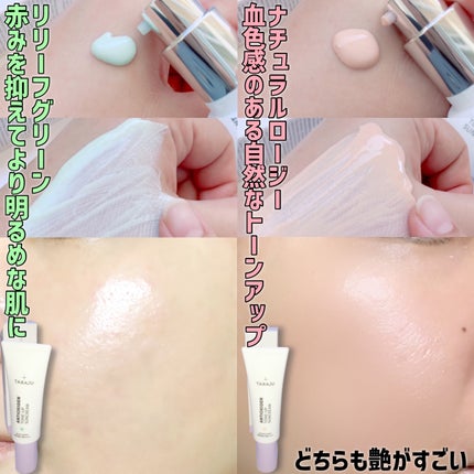 TONE-UP SUNCREAM/大熊製薬/化粧下地を使ったクチコミ(7枚目)