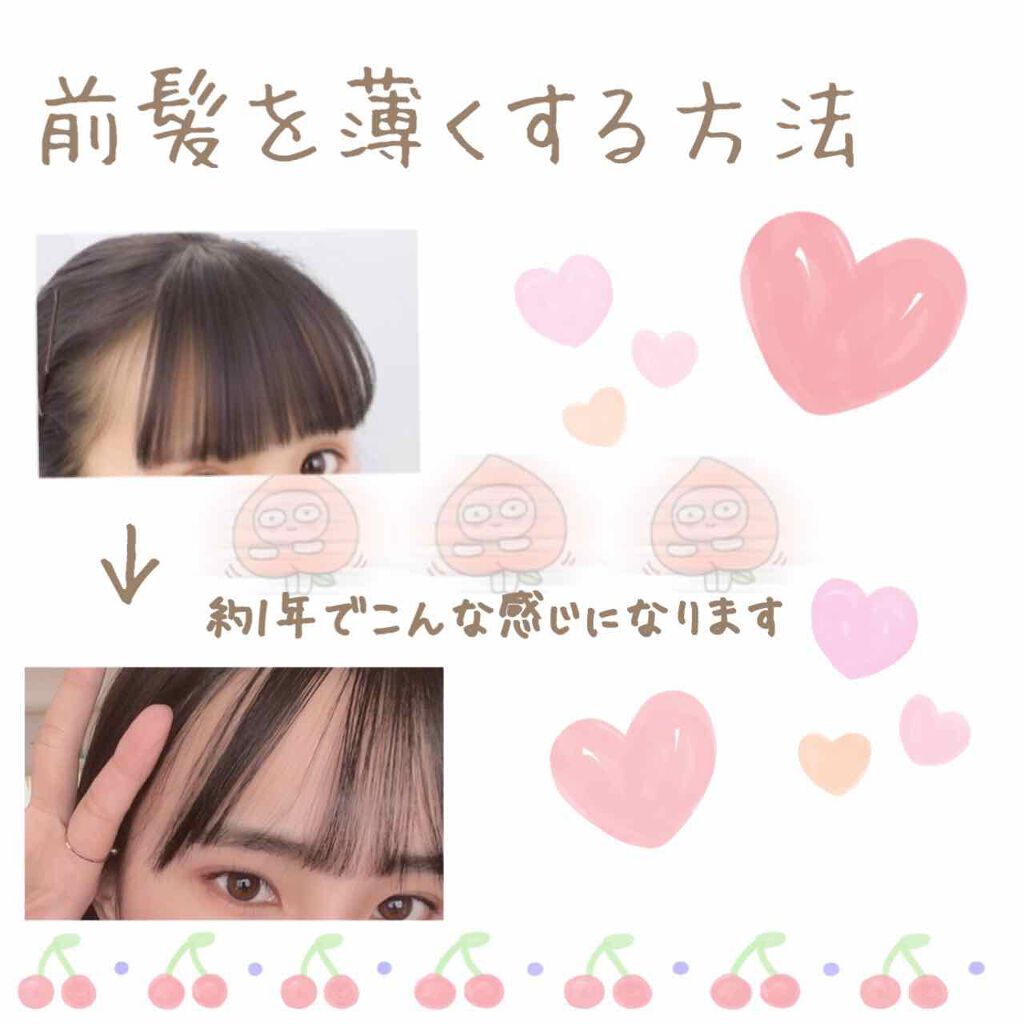 跡が付かない前髪クリップ/マペペ/ヘアアクセサリーを使ったクチコミ（1枚目）