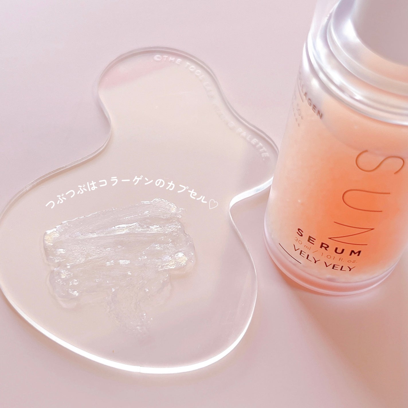 ハリケアコラーゲンサンセラム/VELY VELY/日焼け止めジェルを使ったクチコミ(2枚目)