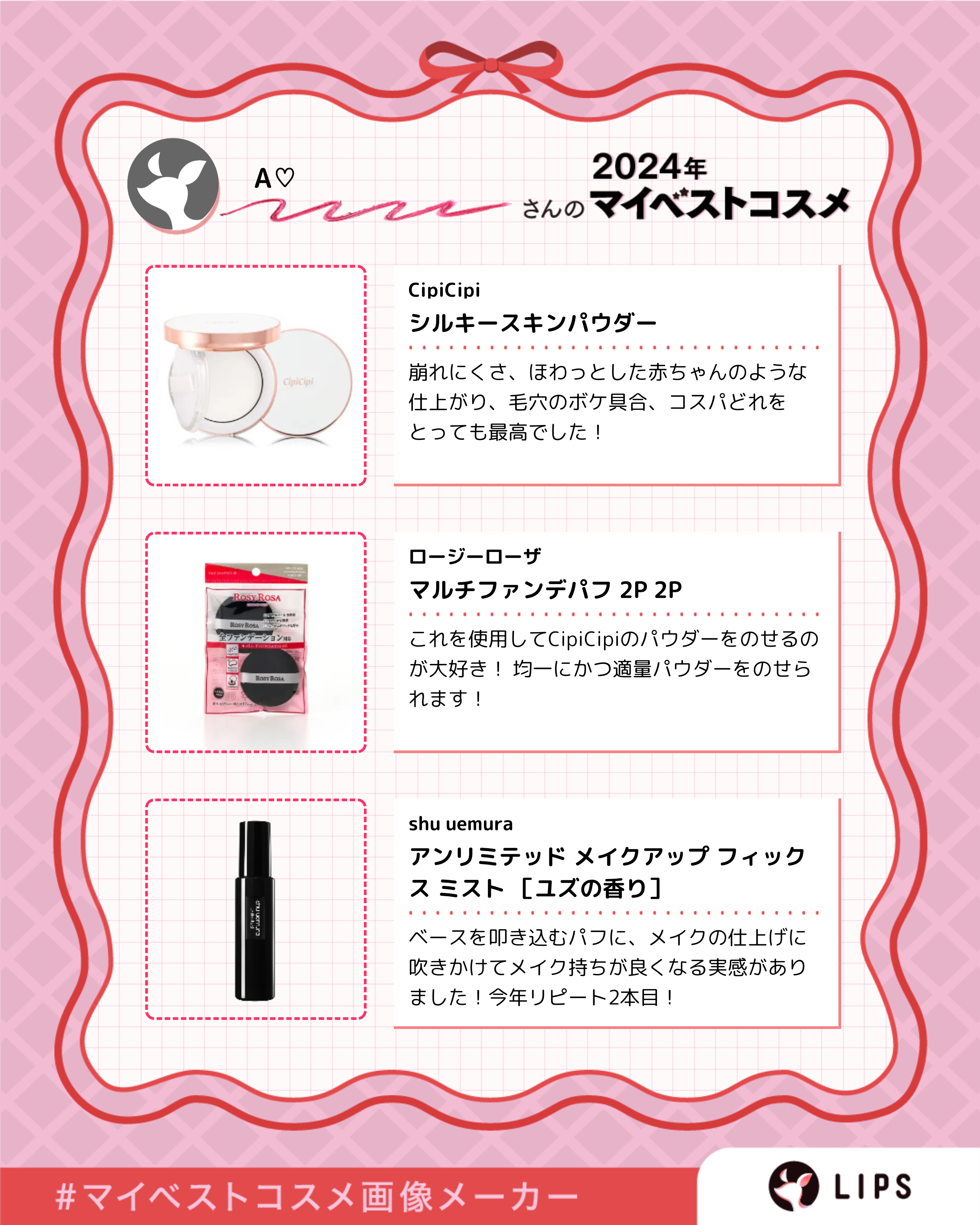 ハンオールブロウカラ/rom&nd/眉マスカラを使ったクチコミ（3枚目）