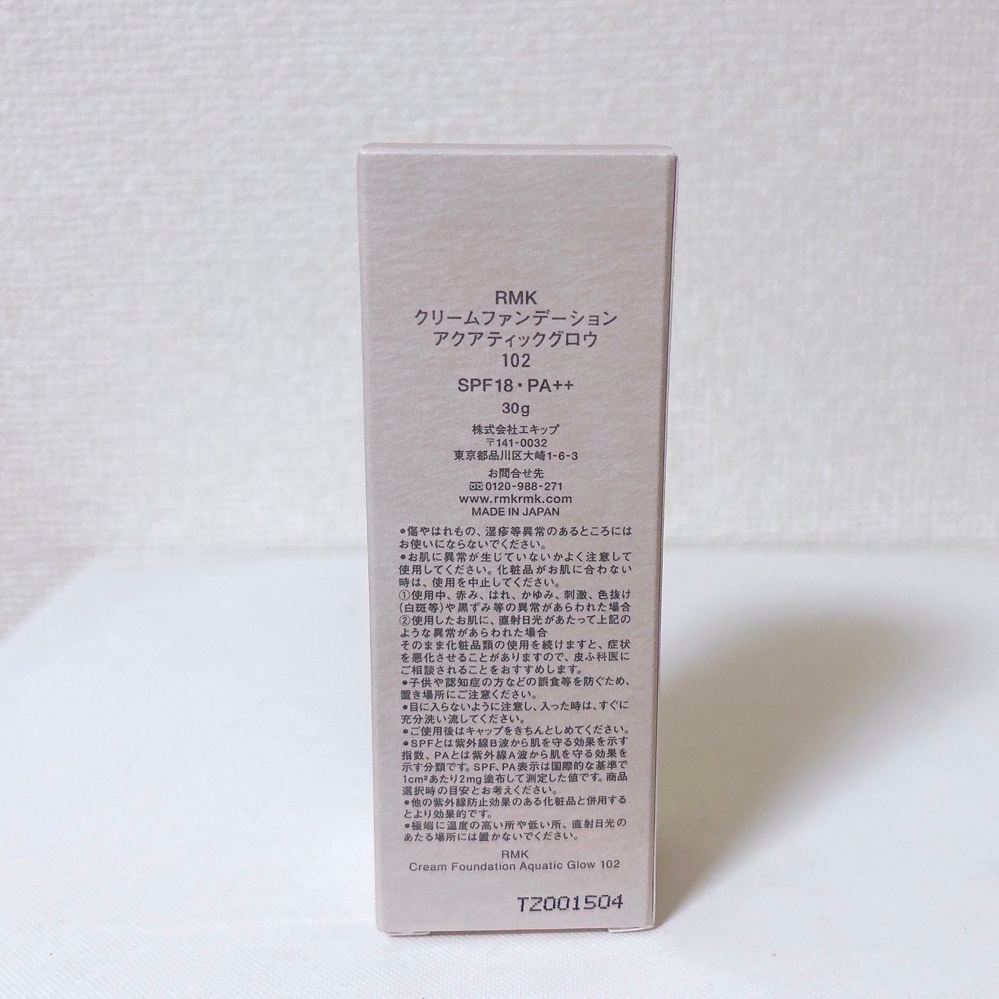 RMK ã¯ãªãŒã ãã¡ã³ããŒã·ã§ã³ ã¢ã¯ã¢ãã£ãã¯ã°ããŠ/RMK/ã¯ãªãŒã ã»ãšãã«ãžã§ã³ãã¡ã³ããŒã·ã§ã³ã䜿ã£ãã¯ãã³ãïŒ10æç®ïŒ