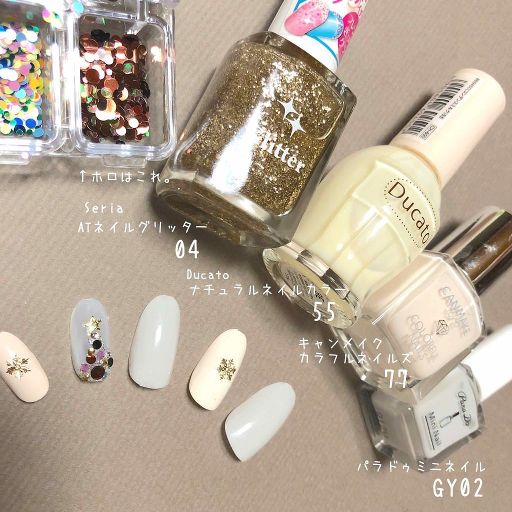 カラフルネイルズ/キャンメイク/マニキュアを使ったクチコミ（2枚目）