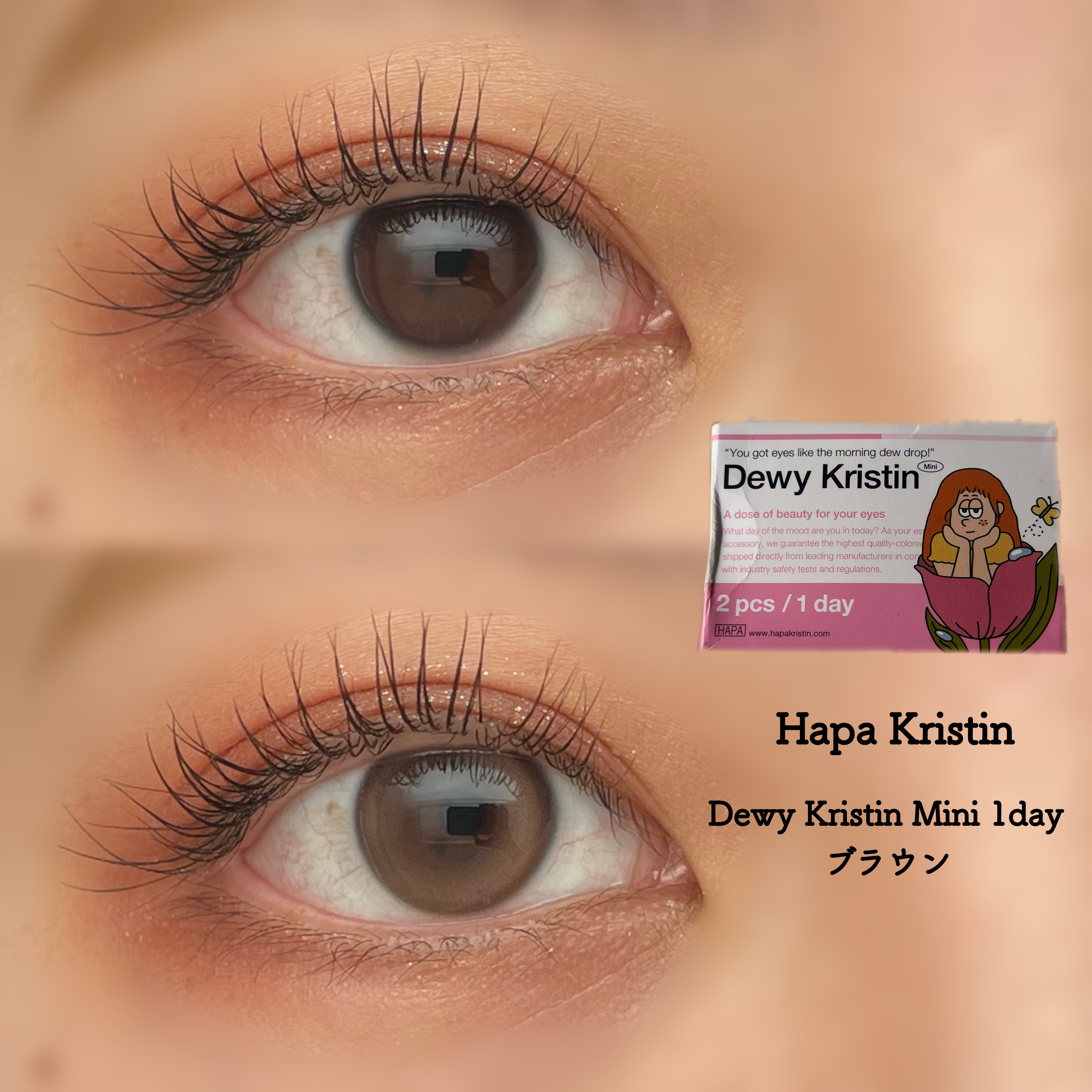 Dewy Kristin/Hapa kristin/カラーコンタクトレンズを使ったクチコミ（1枚目）