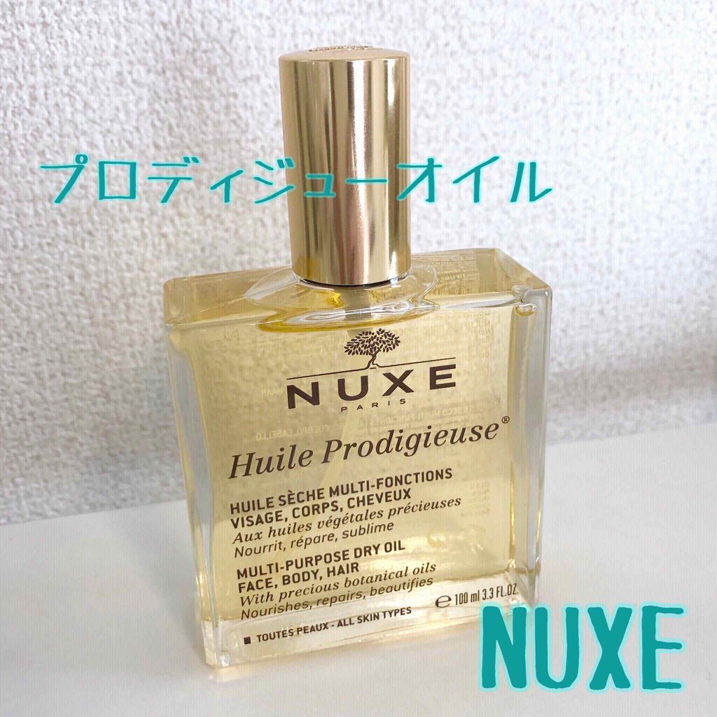 プロディジュー オイル/ニュクス/フェイスオイルを使ったクチコミ(1枚目)