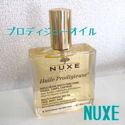 プロディジュー オイル/ニュクス/フェイスオイルを使ったクチコミ(1枚目)
