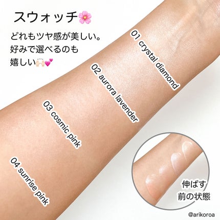 ジルスチュアート イルミネイティング セラムプライマー/JILL STUART/化粧下地を使ったクチコミ(4枚目)