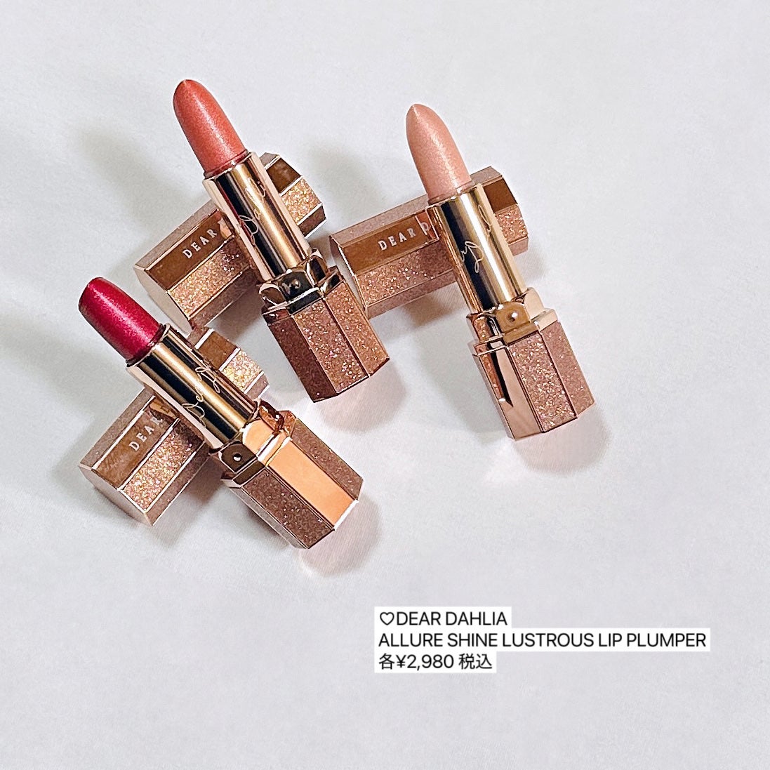 アルーアシャインラストラスリッププランパー/DEAR DAHLIA/リッププランパーを使ったクチコミ(5枚目)