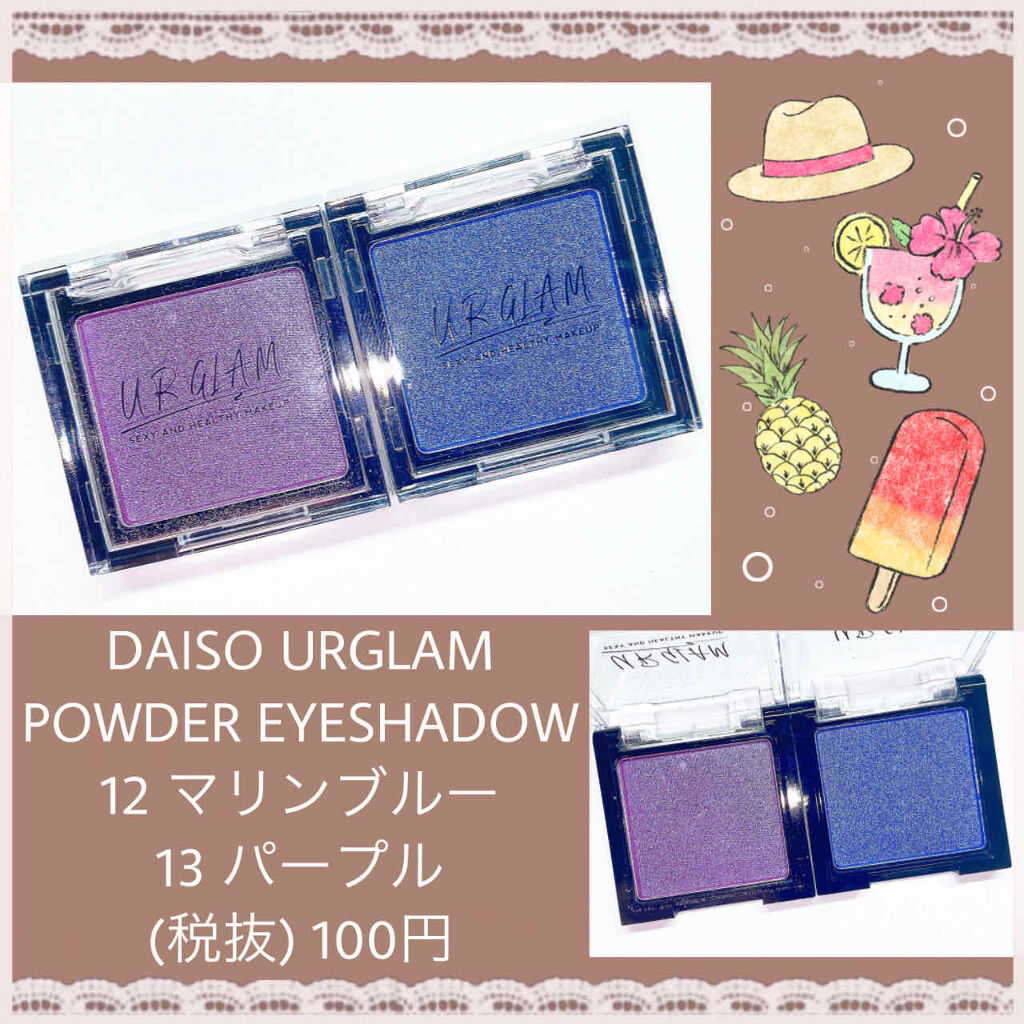 UR GLAM　POWDER EYESHADOW/U R GLAM/単色アイシャドウを使ったクチコミ（1枚目）
