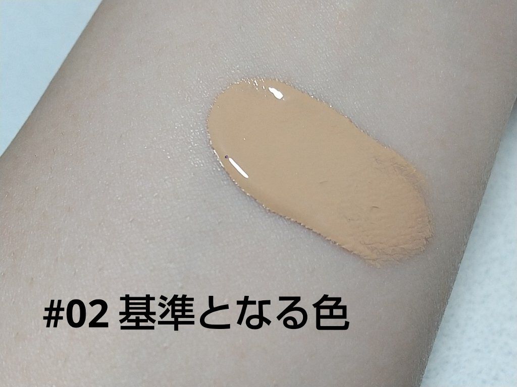 リアルカバーリキッド(ライトグロウ)/KATE/リキッドファンデーションを使ったクチコミ(2枚目)