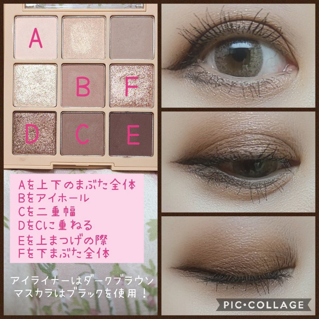 ソフト ムード アイシャドウ パレット/Peach C/アイシャドウパレットを使ったクチコミ(2枚目)