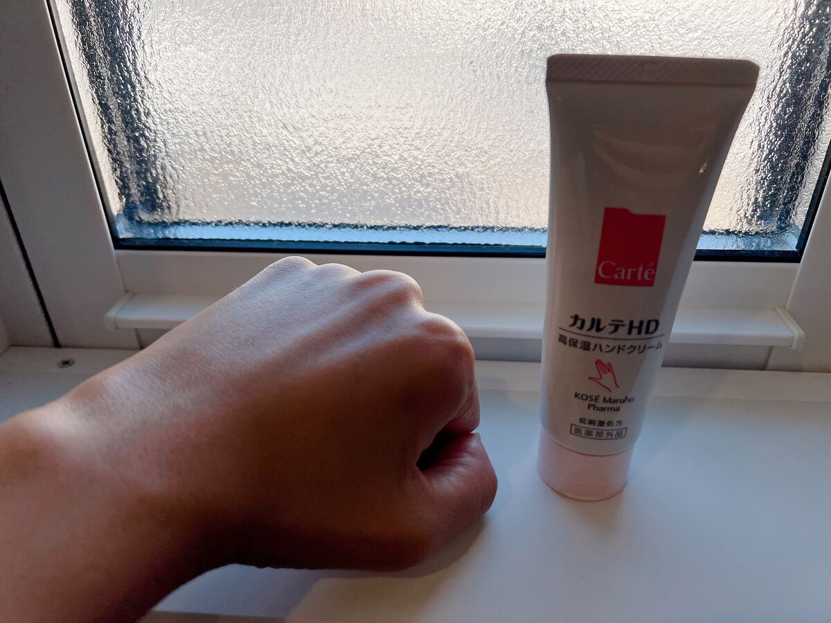 モイスチュア ハンドクリーム/カルテHD/ハンドクリームを使ったクチコミ(6枚目)