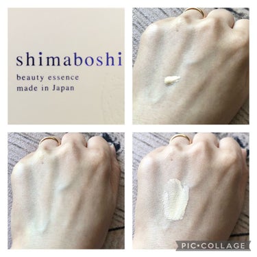 Wエッセンス/shimaboshi/美容液を使ったクチコミ（3枚目）