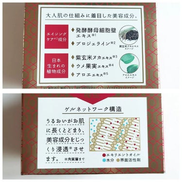 ルルルン ルルルンプレシャス クリーム(保湿タイプ)のクチコミ「見た目はプリンみたい🍮
フェイスクリームにしては固めでこれもプリンみたいな固さ🍮
でも体温でと.....」（3枚目）