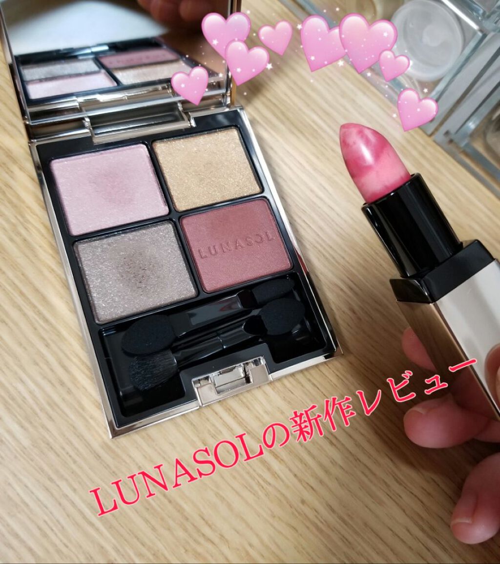 アイカラーレーション/LUNASOL/アイシャドウパレットを使ったクチコミ(1枚目)