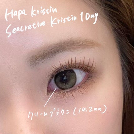 Secretive Kristen/Hapa kristin/カラーコンタクトレンズを使ったクチコミ(2枚目)