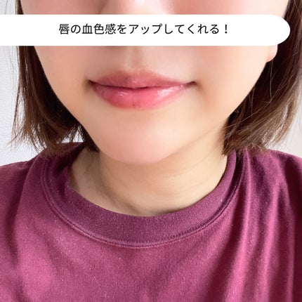 グロー プレイ テンダートーク リップ バーム/M・A・C/リップバームを使ったクチコミ(4枚目)