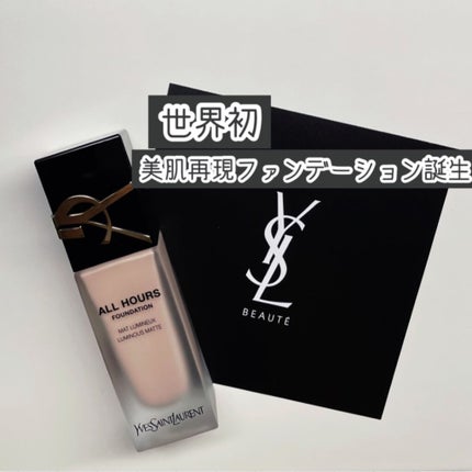 オールアワーズ リキッド/YVES SAINT LAURENT BEAUTE/リキッドファンデーションを使ったクチコミ(1枚目)